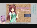 【RPGツクール】萌えキャラRPGをさらに改良してみた！その１
