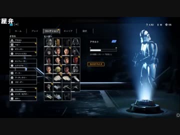 すあだ生放送 2018/01/18 『ポプテピピック』にわんたんを勝手に使われ猛抗議 2/2