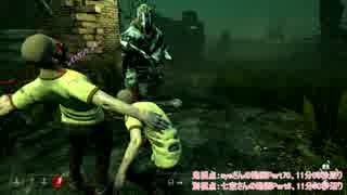 気ままにDead by Daylight その１８【結月ゆかり実況】