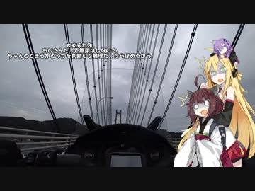 きりたんとゆかりさんとマキちゃんのSpyderRTご近所散歩道(散歩之陸後編)