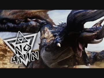 【MHW_β】あの4人で ひと狩り行こうぜ!!!【4人実況】#3