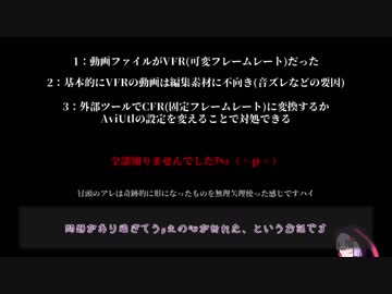 ゆかりさんが勢いだけで建築を始めるようです：前編