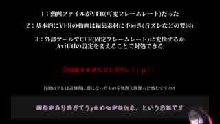 ゆかりさんが勢いだけで建築を始めるようです：前編