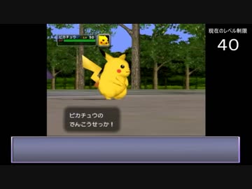 ポケモンコロシアム実況part5【ノンケ冒険記☆威力69以下の技+多重縛り】