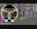 【maimai創作譜面】Angelic Parade♪ MASTER【2simaiEX】