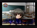 まだ見ぬあの子に恋をする　その6【CLANNAD実況】