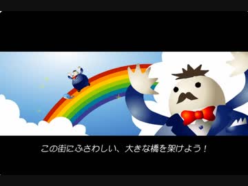 室蘭市の紹介ゲームに問題のBGMが！？