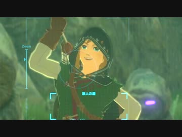 ブレワイぺろぺろ part11【ゼルダBotW実況】