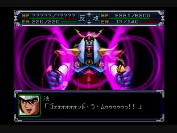 乳は揺れないスーパーロボット大戦α初見実況プレイ 66