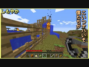 【４人実況】全力で秘密基地を作る初心者たちのMinecraft 第22話