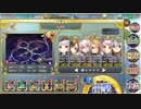 政マニ日記　H８-E完勝前提寄せ動画