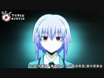 暗殺教室　第9話　転校生の時間