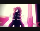 【RKRN_M.M.D】体育委員会上級生で忍/者/ラ/バ/ー/ズ