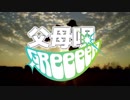 【GReeeeN】父母唄 高音質【歌詞字幕付き】