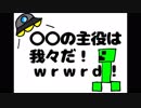 【手描きＭＡＤ】あlなlたlはl今l日lでl我l々lだl推lし