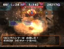 【実況】トルネコの大冒険3 ポポロ異世界に挑戦！part18-2