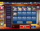 千年戦争アイギス　ランファの特訓☆３　イベユニ未覚醒＋ケラ王子
