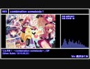 【エロゲ限定200曲】萌えソング電波ソング超メドレーFULL Ver. その①