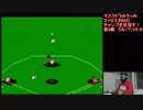 ファミスタ89/キン肉マン【Vol.1】マスクドうみうっみのレトロゲーム