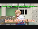 ＃17サイコブレイク２ゆっくり実況