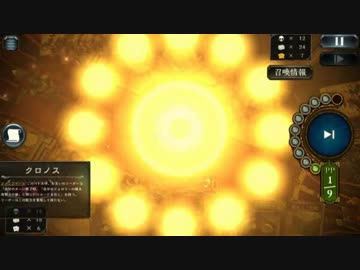 クロノス魔海OTK部　ヴァンプの裏技