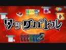 【3人実況】UNOでタッグバトル！AIダスティとのコンボプレイ【UNO】