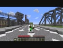 [Minecraft] マイクラＰＵＢＧに参加してみました３前編