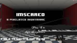 【Steam版】IMSCARED 1