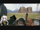 【PUBG】あかりもドン勝食べたい！　パート７【voiceroid実況】
