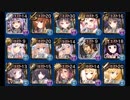 魔神グラシャラボラス降臨Lv15