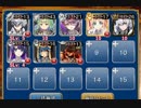 ランファの特訓【千年戦争アイギス ケラ王子+未覚醒イベユニ】