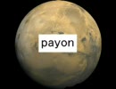 【歌ってみた】GONG【payon】