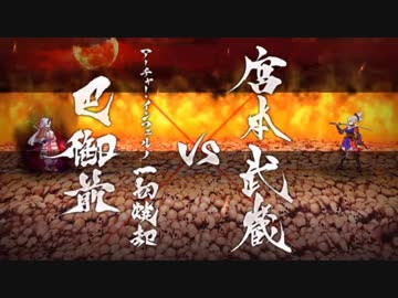 FGO1.5部は低レア鯖でクリアできるのか？　part.15