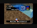 【実況】ピポサルを捕まえる男の話Season１【サルゲッチュ】part14