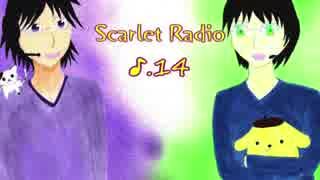 Scarlet Radio ♪14