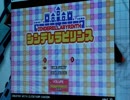 【同人ソフト】オッサンが「シンデレラビリンス」をやってみた。その5