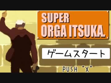 アクションゲームと化した団長.unity