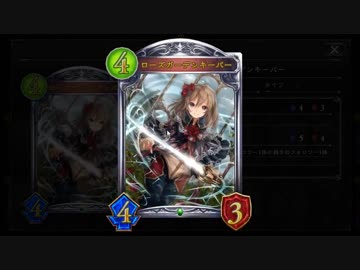 【シャドバ】相手が勝手に４ぬガンジーエルフ