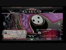 12月18日　BBCF2.0HWB：FT5　カザト（AR）　vs　ベンゾー（HZ）　前半