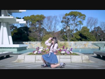 【初投稿】 真冬に ハルイチ。 踊ってみた 【あこ】