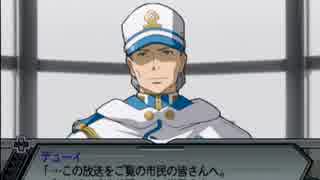 【スパロボZ】 多元世界黙示録 セツコ篇 第39話その①【実況プレイ動画】
