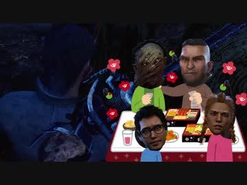 [不安実況] 今年も宜しく Dead_by_Daylight [PART94]