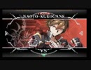 12月18日　BBCF2.0HWB：FT5　まぶかぷ（RE）　vs　ゴンザレス（NA）　前半