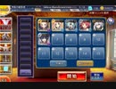 【千年戦争アイギス】雷光に咲く華 ☆3【覚醒王子+イベユニ】