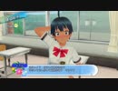 【実況】夏色ハイスクル★青春白書（略） 帰ってきたローアングラー 45