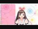 キズナアイのLINEスタンプに「Fuck you!」が採用されなかった件について