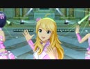 日刊星井美希☆トリオ 『Here we go!!』 ローズグレン
