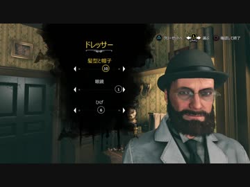 【実況】霧の都謎解きツアー「シャーロック・ホームズ悪魔の娘」Part13