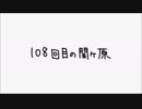 【ネタバレ注意】手遅れな関ヶ原【手描き刀剣乱舞】