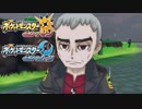 【実況】暁月の島で大冒険 Part23【ポケットモンスターウルトラムーン】